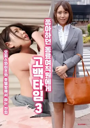铃芽之旅