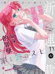 天气之子